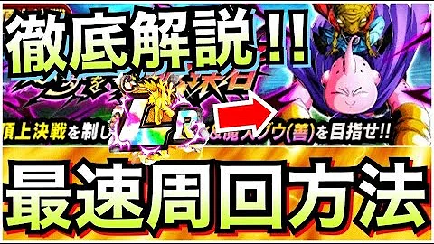 تحميل 破壊の魔人