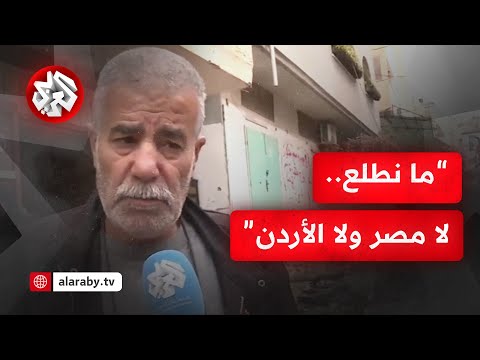 فلسطين إلنا مش إلهم فلسطيني من مخيم الفارعة يرفض مخططات التهجير رغم الدمار