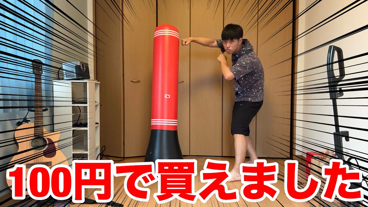 Full] I bought a 100 yen punching machine - YouTube