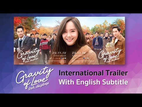 Gravity Of Love : [International Trailer] with English Subtitle