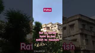 #good morning barish ke bad morning ka time👉🏻👉🏻