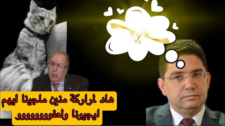 المغرب يقلب الطاولة على الجزائر بعد قطع العلاقات