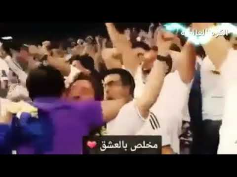 ريال مدريد باقي ع العهد 