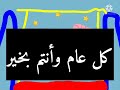 فاصل دودة كوكب كوميديا العيد ٢٠٠٧ لقطة بسيطة جدا