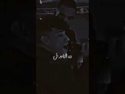 مش العفاريت بس اللي متخوف ياما لو ظهر اللي في قلوب الناس ايخوف أكتر باسم سمرة بابا المجال 