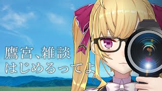 ミッシングっていう石原さとみさんの映画見に行ったらメンタルきた＾＾；【雑談/talk】【にじさんじ/鷹宮リオン】