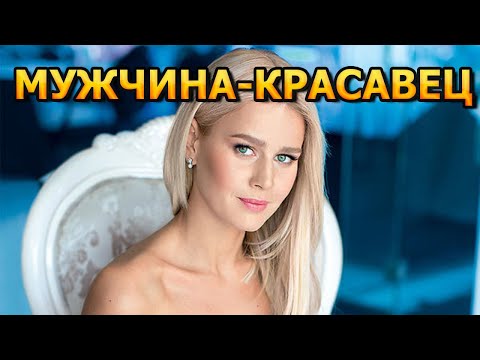 СКРЫВАЕТ ОТ ВСЕХ! Вы будете ОШАРАШЕНЫ Как выглядит муж Екатерины Кузнецовой и ее личная жизнь