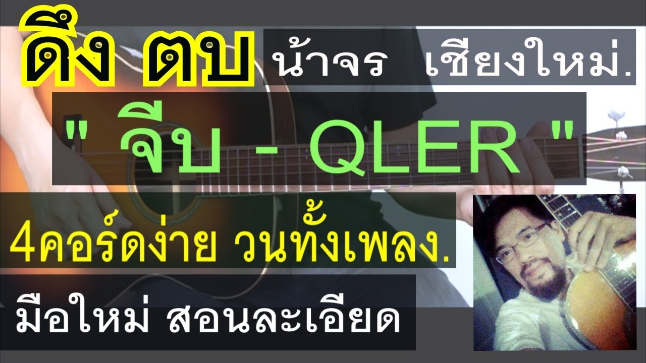 qler 4 qler 4