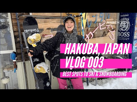 ❄️Hakuba Winter Wonderland, Nagano, Japan: Iawatake & Happo Ski+Snowboard Trip ||日本長野白馬縣暴風雪滑雪的2天3夜❄️