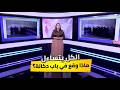 في مشهد غير معتاد طـ ـــقوس يــ ــهودية بباب دكالة بمراكش تفتح الباب امام الكثير من التساؤلات 