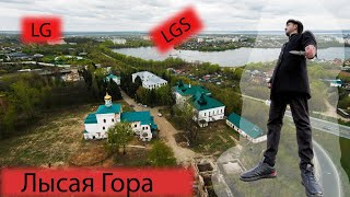 Логотипы Казанских Группировок.Лысогоровские.