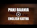 Panj bania english katha summary of the 5 sikh morning prayers