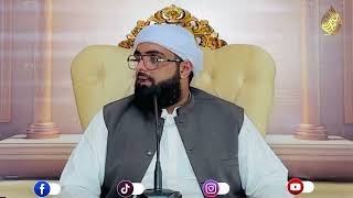 Ahl-e-Bait se mohabbat karne walon ke liye azeem khushkhabri|Pir Syed Hussam Ud din shah\ 