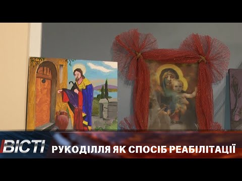 Інклюзивна майстерня