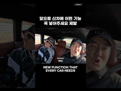 당신의 분노를 대신해주는 김정식 모드 🏎️ all cars need a Tukutz <strong>Mode</strong>