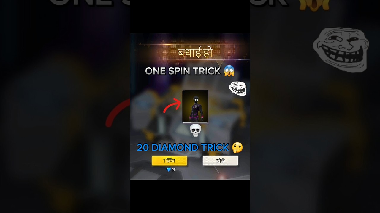 BYE TROUBLE RING EVENT | NEW RING EVENT ONE SPIN TRICK | FREE FIRE NEW BYE TROUBLE RING EVENT | FF
