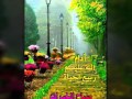 صباح الخير  للحبايب   2016  ♥  Fadia  ♥