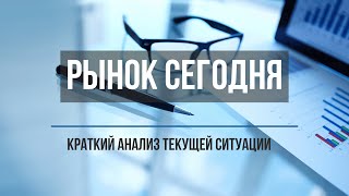 Анализируем данные по рынку недвижимости на сегодня