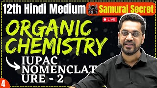 12th Organic Chemistry L-4 IUPAC Nomenclature - 2 Ch