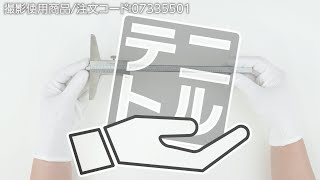 【デプスゲージ 】深さ計測に！ .