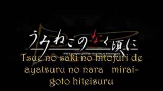 Umineko Chiru OP1 - Occultics Witch (Full+Lyrics+High Quality !)