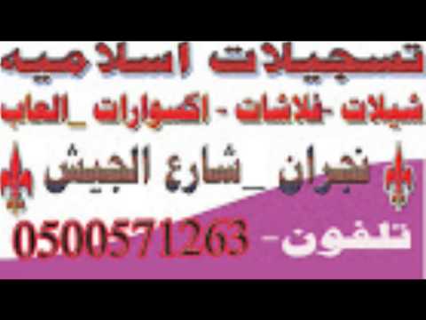 ياللي ترد الخبر عبدالعزيز العليوي