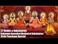 27 Rishis &amp; Nakshatras -Unknown Remedial Method of Nakshatras - Rishi Panchami Special