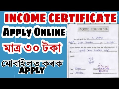 In this video i have shown how to apply online income certificate assam website = http://eforms.assam.gov.in:9080/spp/ edistrict registration https://youtu...