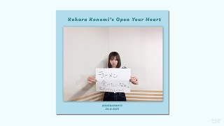 [Kokoradi #113] Kohara Konomis Open Your Heart