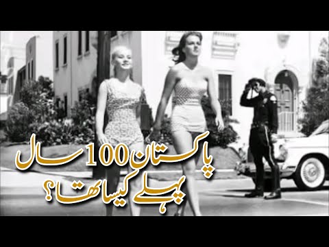 Rare Old photos of Karachi pakistan by Good old days