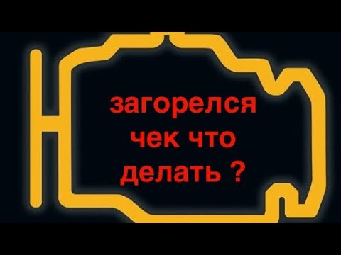 как стереть ошибки на mercedes