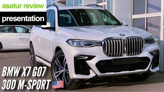 🇺🇸 Презентация BMW X7 G07 30d xDrive M-sport