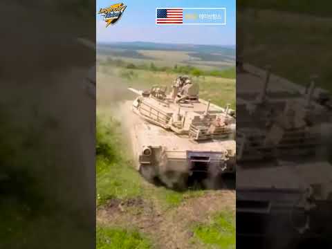 Видео: Өмнөд Солонгосын байлдааны танк K1, K1A1, K2