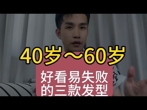 50-70歲女人留什麼髮型好？一種長度，3種髮型，美的洋氣有氣質#穿搭教程#穿搭分享#時尚穿搭#健康常識#女性健康#養生保健#健康#健康飲食