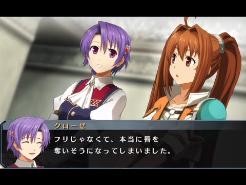 VITA　空の軌跡SC　Evolution　大胆無敵なクローゼ