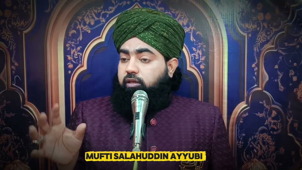 अल्लाह वालों की बातें by Mufti Salahuddin Ayyubi