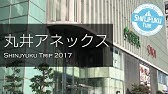 4k 60fps Jr新宿駅東口からビックロへの行き方 How To Get To Biculo From Shinjuku Station East Exit Youtube 4k 60fps Jr新宿駅東口からビックロへの行き方 How To Get To Biculo From Shinjuku Station East Exit Youtube