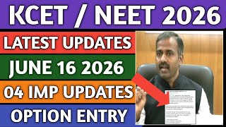KCET AND NEET LATEST UPDATES 2026|KCET OPTION ENTRY 2026|KCET VERIFICATION SLIP 2026|KEA VIKASANA|
