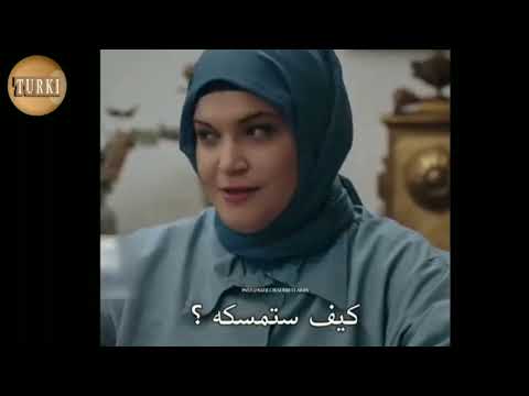 مسلسل شراب التوت البرى الحلقة 77 إعلان 1 الرسمي مترجم للغة العربية 