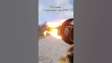 Кто за рулём? #shorts #раст #rust #game #растприколы #rustraid #rustgame #milkisbtw