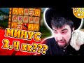 Данлудан проиграл 2 миллиона в Казино Онлайн  Покупные Бонусы в Deadwood xNudge, Топ моменты Стрима