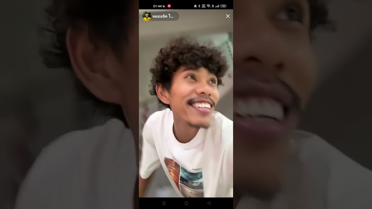 หมอแจ๊ค