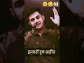 Ek Vardi Ki Chahat🥺😓🥺😯#vardi #chahat #viral #reels #viralvideo 🥰😍👀