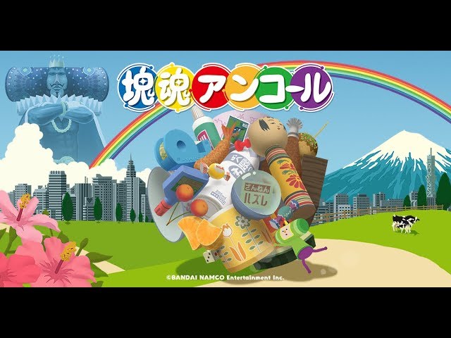 #3【録画】いよいよ終盤 めちゃなつかしい塊魂をプレイする【塊魂アンコール】