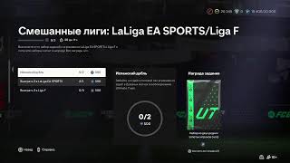 EA SPORTS FC 24 на PS5 VTBмир 2204 3602 0023 8507 caspi golg 4400 4300 7704 8152 донат по желанию