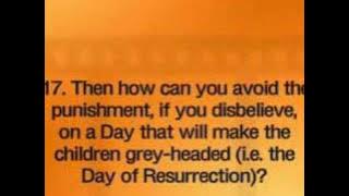 Surat Al-Muzzamil recited by the famous Muhammad Al-Luhaidan