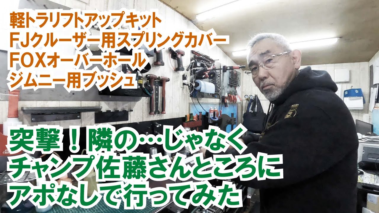 Japan Fox Magic Japan Fox Magic