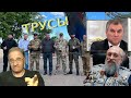 Трусы | Новости 7-40, 17.5.2022