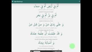 Doa usai shalat Isya' ajaran Ahlul Bait as | Ta'qib Sholat Isya | Munajat Ahlul Bait - ApplulBayt