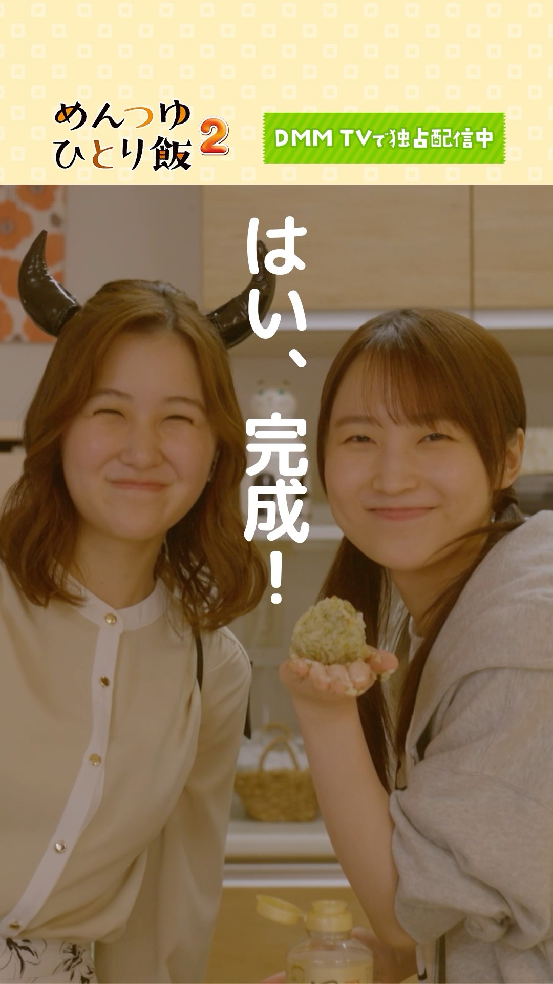 最強カロリー！？ 魔王のおにぎり、簡単レシピ♪#ズボラ飯 #時短レシピ